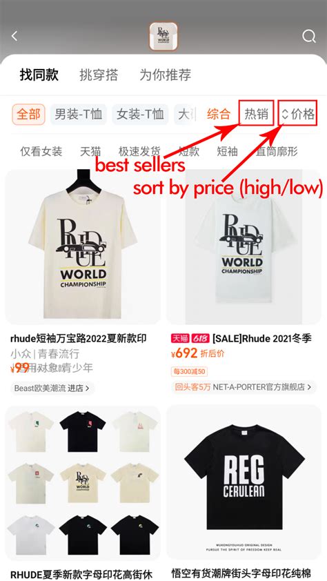 taobao top replica clothes seller|[GUIDE] HOW TO FIND REPLICAS ON TAOBAO AND .